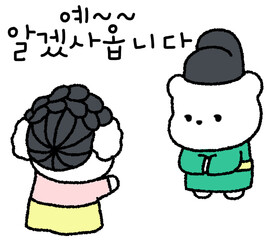 옙 알겠습니다.