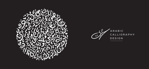 Arabic Calligraphy Hand-drawn design, contains random freehand Arabic Letters Without specific meaning in English, Vector illustration.