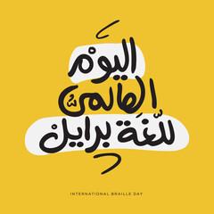 Arabic Text Design Means in English (International Braille Day), Vector Illustration.