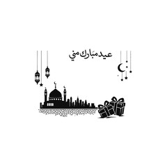 Naklejka premium Eid Greeting Card with Arabic Calligraphy Vector Illustration
