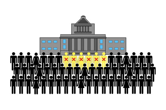 国会議員定数削減