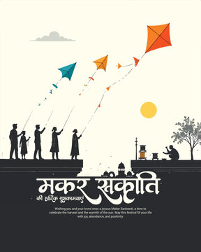 Makar Sankranti Kite Festival in India on 14th January &ndash; Colorful Traditional Celebration