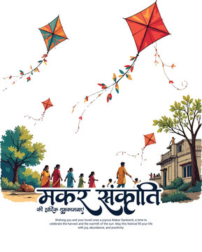 Makar Sankranti Kite Festival in India on 14th January &ndash; Colorful Traditional Celebration