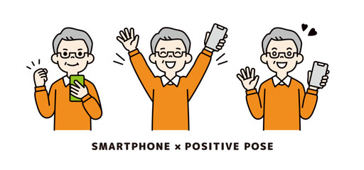 スマートフォンを持つ高齢男性のポジティブなポーズのベクターイラスト素材セット＿カラー