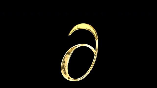 Gold partial differential symbol, light reflecting and patterns shifting, alpha channel