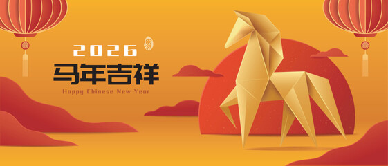 Oriental Paper Origami Horse on Chinese New Year Festive Celebration Background.