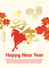 New Year 2026 Red Poster with Horse Zodiac