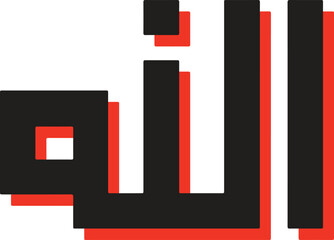 Geometric arabic calligraphy of allah in black and red with a contemporary design