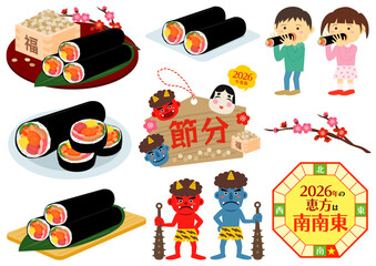 2026年度の恵方巻きや鬼の節分のイラストのセット_2
