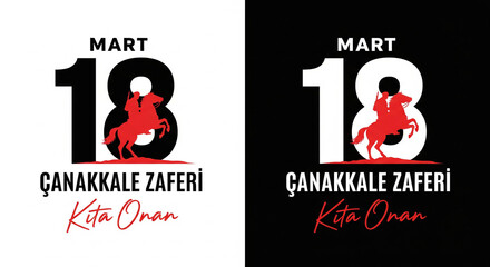 18 mart canakkale zaferi ve sehitleri anma gunu vector illustration. English translation ; (18 March, Canakkale Victory Day and martyrs Memorial Day Turkey celebration