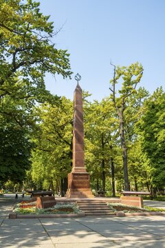 Panfilov Monument, Panfilov Park, municipal park in Bishkek, Kyrgyzstan