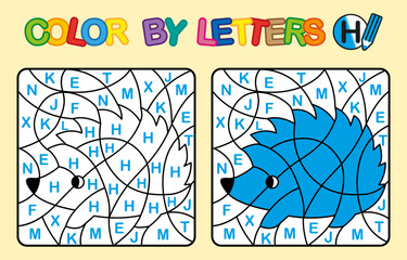 Color by letter H. Coloring hedgehog. Puzzle game for children education