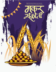 Creative Happy Makar Sankranti Festival Background Decorated with Kites, string for festival of India
