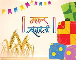 Creative Happy Makar Sankranti Festival Background Decorated with Kites, string for festival of India
