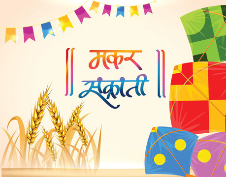 Creative Happy Makar Sankranti Festival Background Decorated with Kites, string for festival of India
