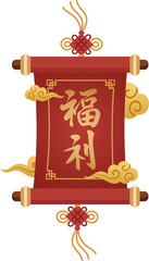 Chinese Fortune Scroll