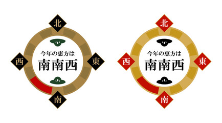 アンティークゴールドとクリムゾンレッドの2配色、「今年の恵方は南南西」のテキストと松の装飾が入った節分用コンパス・方位盤イラスト｜円形のリングフレームの四方（上下左右）には、「北」「南」「東」「西」の漢字一文字が入った菱形（ひし形）の飾りが付いた、節分イベント専用の方位コンパスデザイン