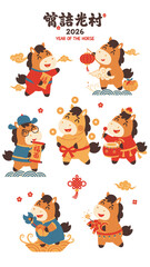 Cute cartoon horses celebrating Chinese New Year 2026 Year of the Horse.