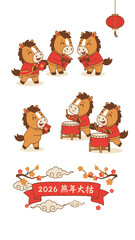 Fototapeta premium Cute cartoon horses celebrating Chinese New Year with drums and lanterns.