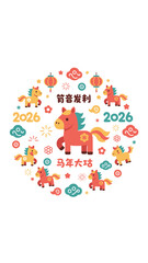 Obraz premium Cute cartoon horses celebrating the Chinese New Year of the Horse.