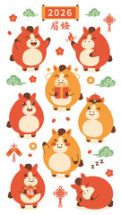 Naklejka premium Cute cartoon ox characters celebrating the Chinese New Year 2026.