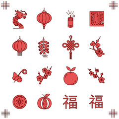Lunar new year of a grid of pixel art icons including a dragon, lanterns, firecrackers, and 'Fu' characters