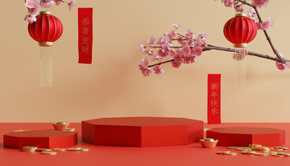 Chinese lunar new year red podium for product display mockup background.3D rendering