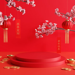 Red podium for lunar new year product display with lanterns.3D rendering