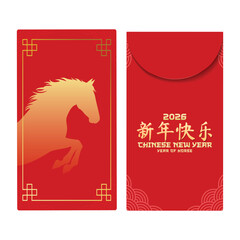 Chinese New Year 2026 Red Envelope with horse or angpao. Traditional Chinese Border Pattern Red Envelope for Year of the Horse