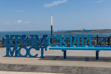 A walk through the streets and sights of the hero city. Kerch, Crimea, Russia, 18.06.2025