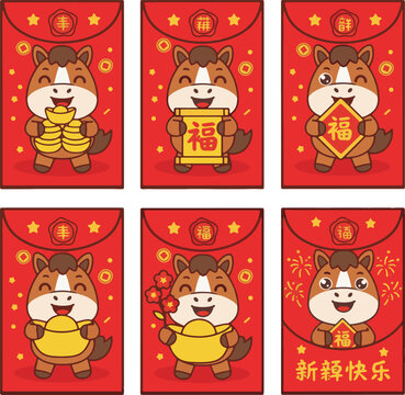 Cute Horse Red Envelope Set for Chinese New Year