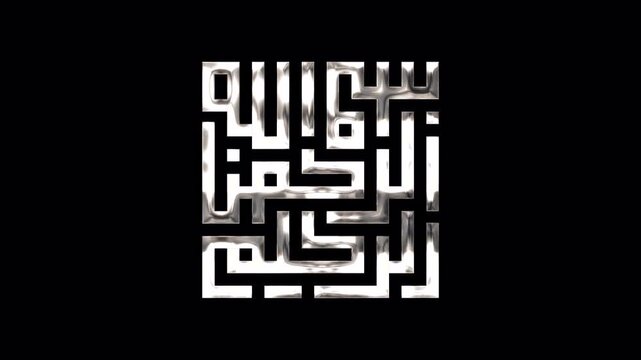 White kufic calligraphy of bismillah stands out against a stark black background, perfect for islamicthemed designs and religious content.