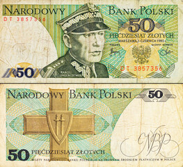 50 Zlotych of Poland, fragment of a banknote for design. Paper money of Poland