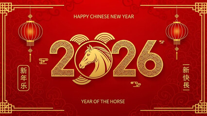 A vibrant red and gold graphic celebrating the 2026 Chinese New Year