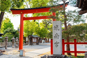 Stone torii gate at the entrance approach to the historic Jonangu Shrine in Fushimi ward, Kyoto, Japan.