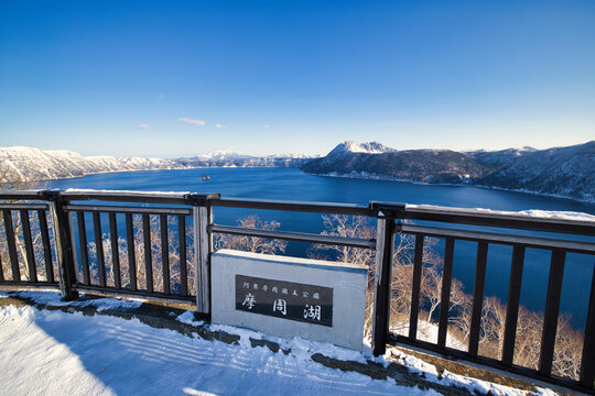 摩周湖」の写真素材 | 2,413件の無料イラスト画像 | Adobe Stock