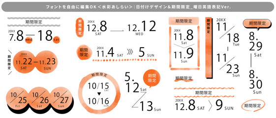 期間限定＆日付パーツ＜フォント編集テキスト変更OK＞_水彩(あわい朱色）お祝い＆イベント,講演,セミナー_曜日英語Ver｜Limited-Time & Date / Editable / Watercolor Red / Day English