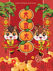 Vintage Chinese new year poster design with horse character. Chinese wording means Great fortune and great favor, Prosperity.