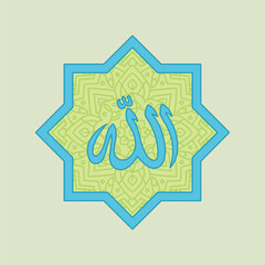 Islamic Calligraphy of Allah with Geometric Ornament Illustration