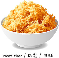 Fluffy Dried Pork Floss Meat Floss Rousong Shredded Pork Shredded Meat Taiwanese Cooking Ingredient