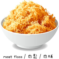 Fluffy Dried Pork Floss Meat Floss Rousong Shredded Pork Shredded Meat Taiwanese Cooking Ingredient
