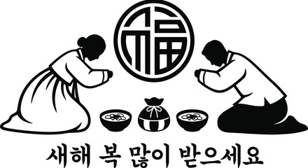 Seollal Korean Family Traditional Greeting Celebration Vector