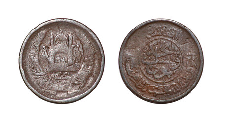 Coin 25 afghani pul. 1952 year. Afghanistan