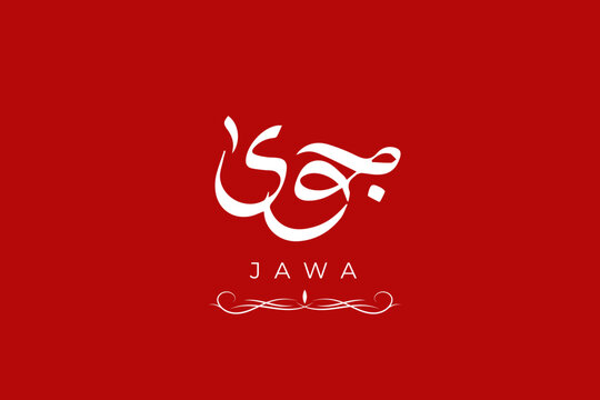 Arabic calligraphy logo-02-26