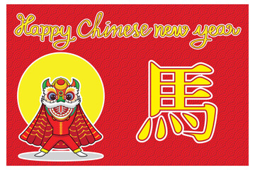 Greeting card - Happy Chinese New Year with Chinese lion dance and Chinese letter meaning horse or year of the horse drawing in illustration vector