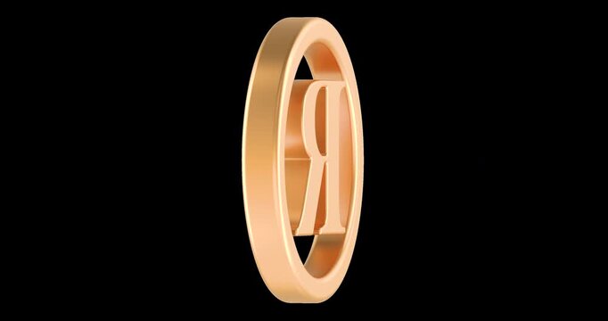 Registered trademark symbol rotation animation seamlessly loopable. 3D rendering isolated on transparent background