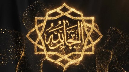This luxurious, dark background features shimmering golden particles cascading downwards in elegant streams, creating a celestial and festive atmosphere perfect for a high quality Ramadan greeting.