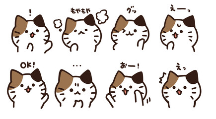 ねこ表情セット2 © タカ
