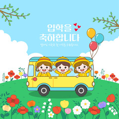 봄 입학을 축하하는 귀여운 어린이