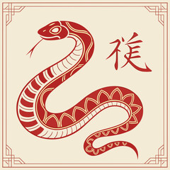 Fototapeta premium Elegant Zodiac Snake Ribbon Design — Luxury Chinese New Year Vector Illustration in Minimal Red and Gold Style